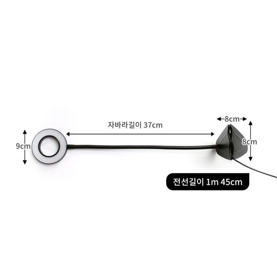 플랜룩스 링코 집게 LED 스탠드 독서등