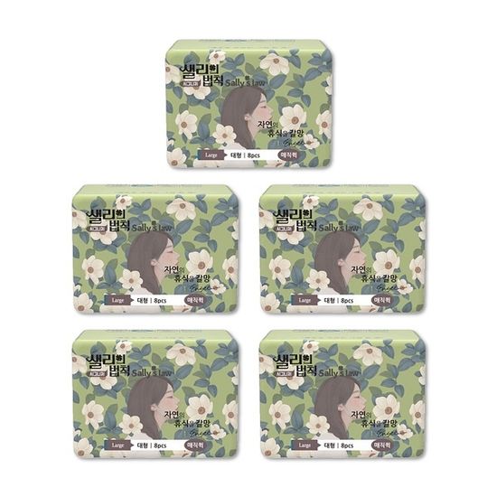 샐리의 법칙 생리대 매직퀵 시그니처 대형 8P X 5팩