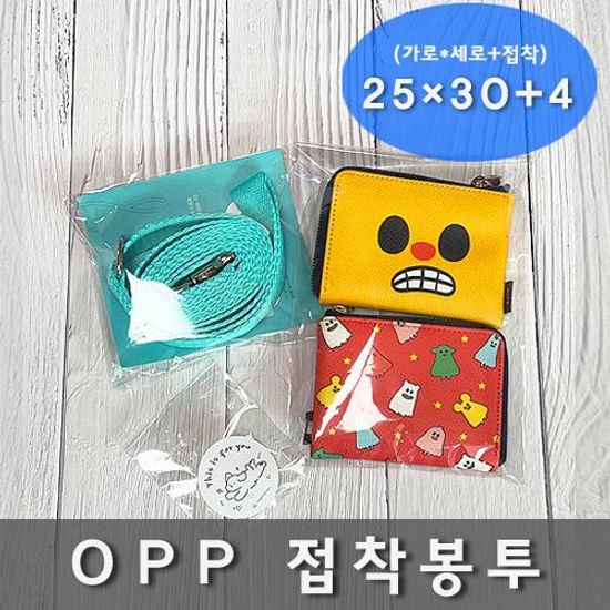 OPP 접착봉투 25×30+4cm 200매