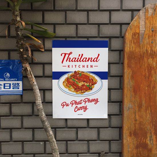푸팟퐁 커리 M 디자인 포스터 식당 태국 동남아 식당