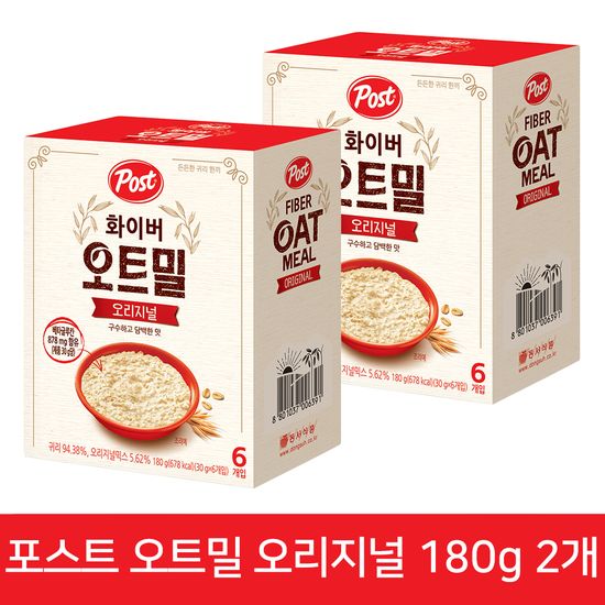포스트 화이버 오트밀 오리지널 180g 2개