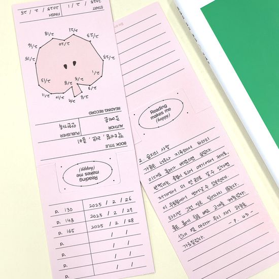 닷투닷 북마크 팩 (15장)