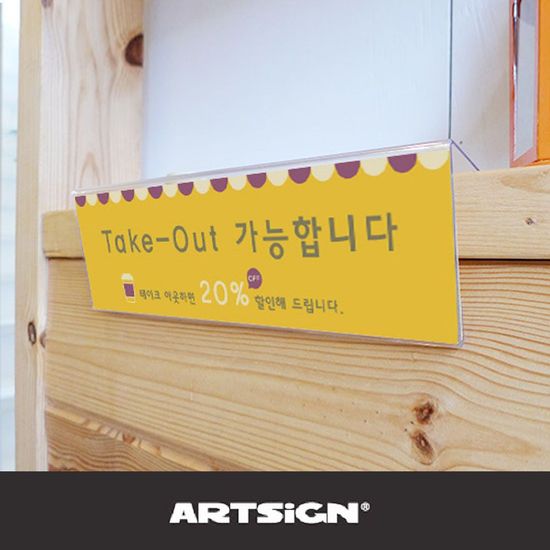 B가로형 메모판 쇼케이스 3매 210x80mm(WFHU2VK)