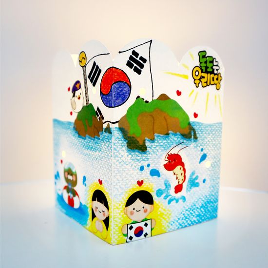 독도사랑 미니조명등