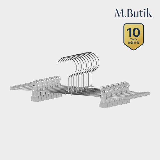 엠부띠끄 바지 치마 집게 걸이 M_K30D 10개입