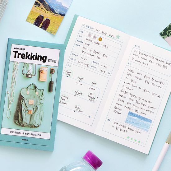 마이 웰니스 로그 : 트레킹 (노트,핸디,등산,하이킹)
