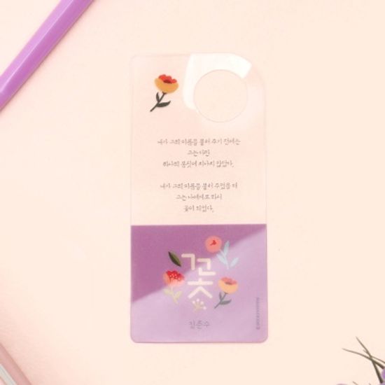한국문학 투명 책갈피