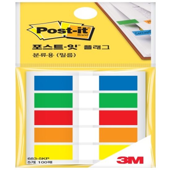 3M 포스트-잇® 플래그 분류용(필름) 683-5