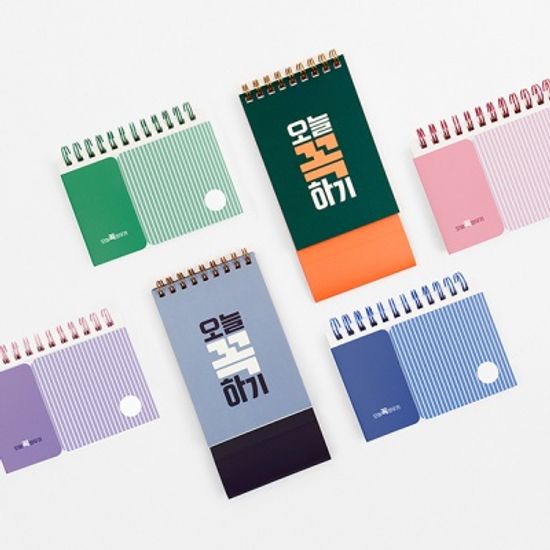 오늘 꼭 외우기 단어장