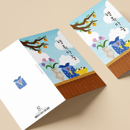 [명절카드] 행복마중 추석카드 설카드 