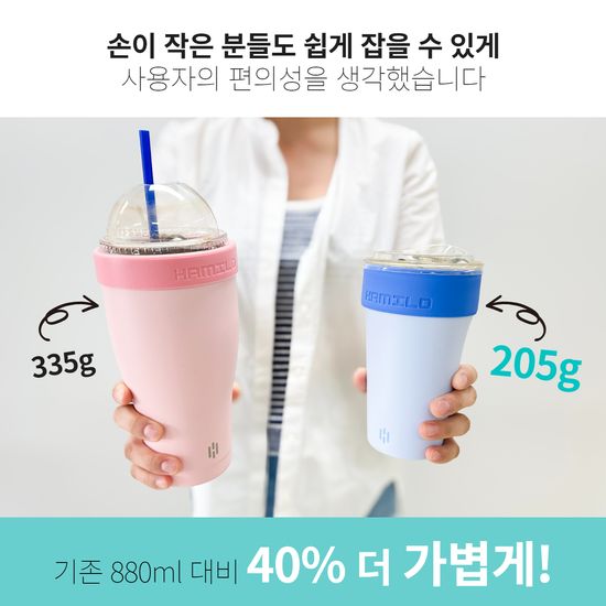 해밀로 테이크아웃 텀블러 핏락 텀블러 - 355ml