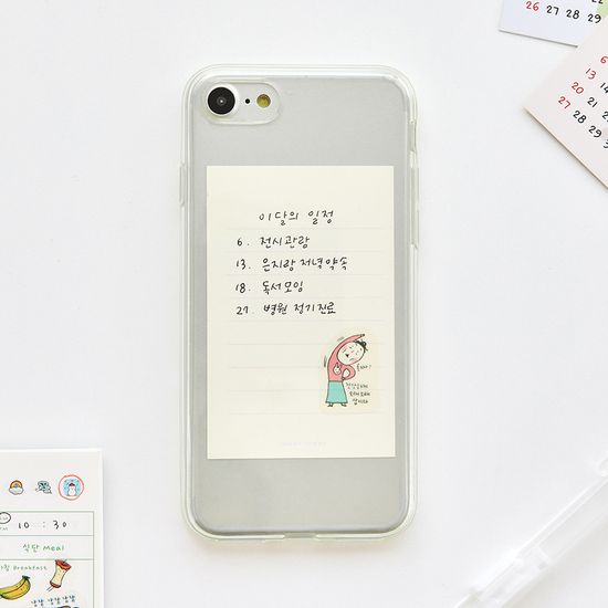 2026 토닥토닥 포카 캘린더