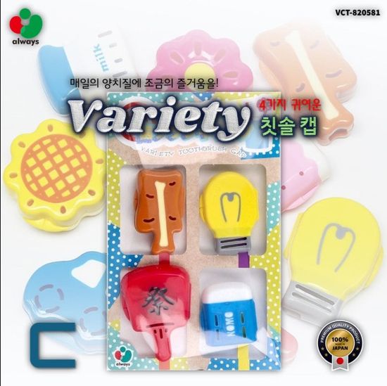 [always] 4가지 Variety 칫솔 캡 (C형) / VCT-820581