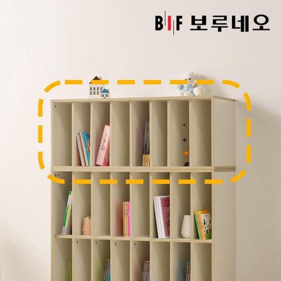 보루네오 리츠 1단 전면 책꽂이 1000 가로형 PL0144