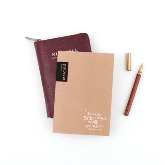 청현재이 성경읽기표 (2종- 1set 5매)