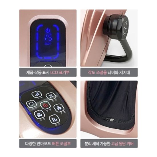 라비센(LAVISEN) 종아리 발마사지기 KS-608H