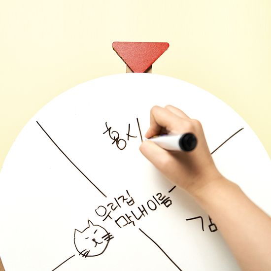종이 화이트보드 돌림판 룰렛 전시이벤트
