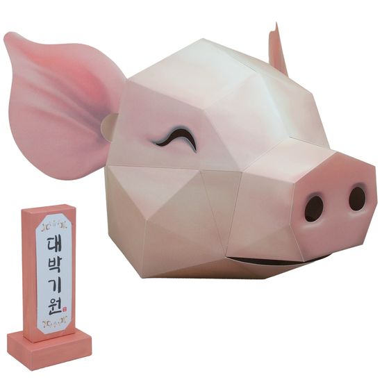 돼지머리 모형만들기