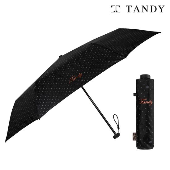 [1+1] 탠디 7K 카본 암막 초경량 양우산