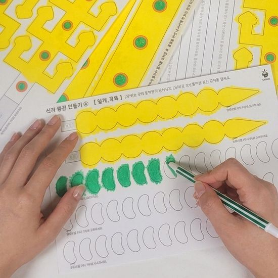 페이퍼 모델 신라시대 왕관 만들기 키트 DIY/KIT 5인