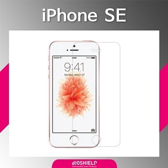 애플 아이폰SE 고투명 항균 액정보호필름