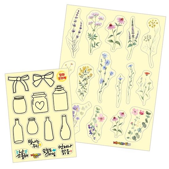 압화오브제스티커-오브제