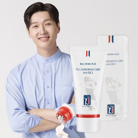 [레시피 선몬랩] 바디 워밍업 크림 50ml / 마사지크림