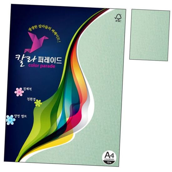 칼라색지 19.연초록색 A4 160g 10매 1권 용지 프린트[