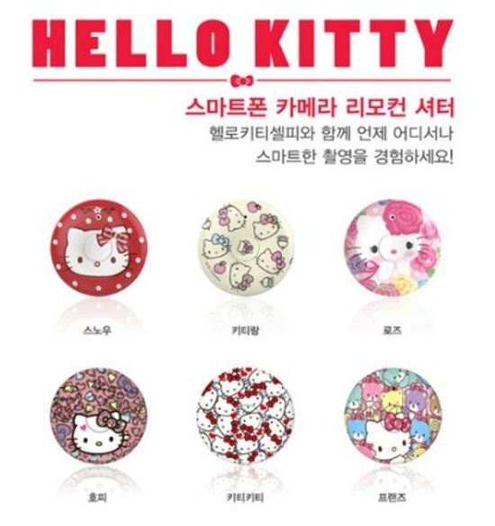 X-pointer 헬로키티 블루투스 셀카 리모콘 XSC100K