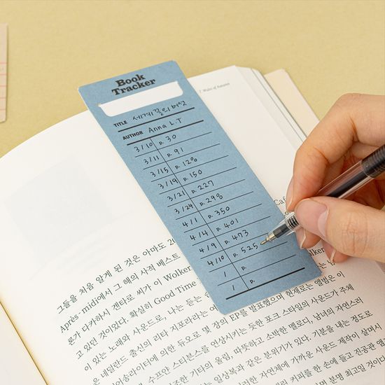 라이프앤피시스 메모 북마크