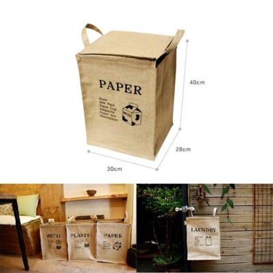 쥬트 사각 분리수거함