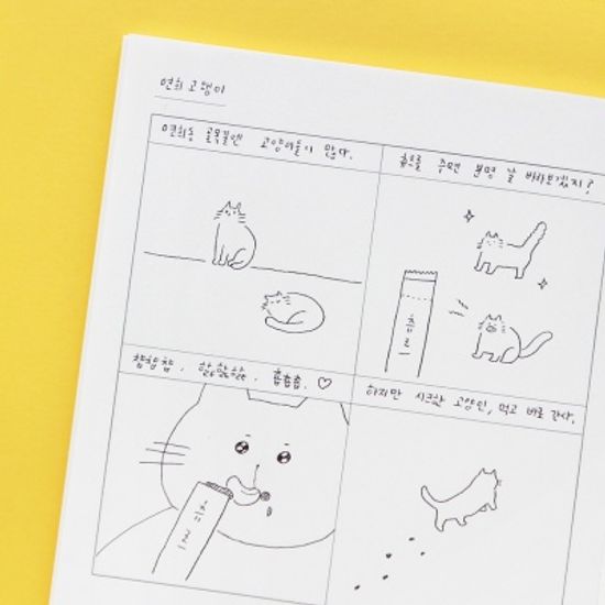 Eight steps note (L) 노트