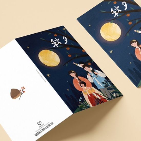 [명절카드]  HH2207-추석 추석카드 설카드 