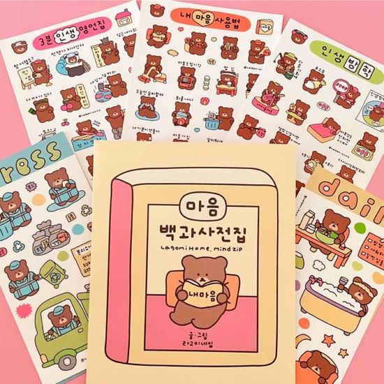 [라고미네집] 마음백과사전집