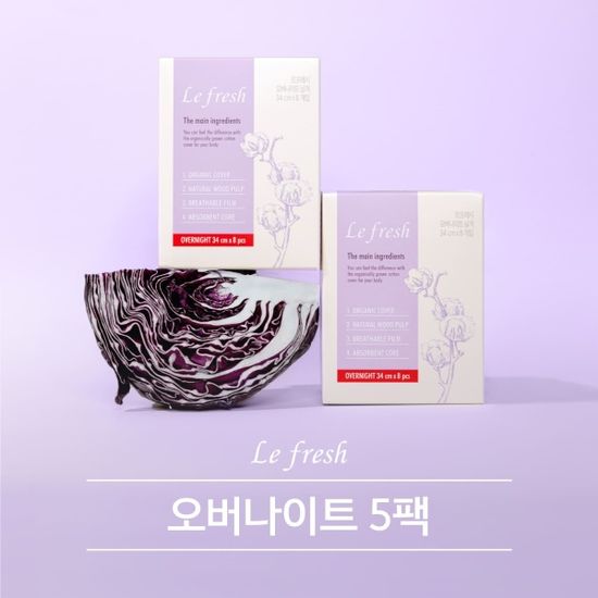 르프레시 유기농 순면커버 비건생리대(오버나이트5팩)