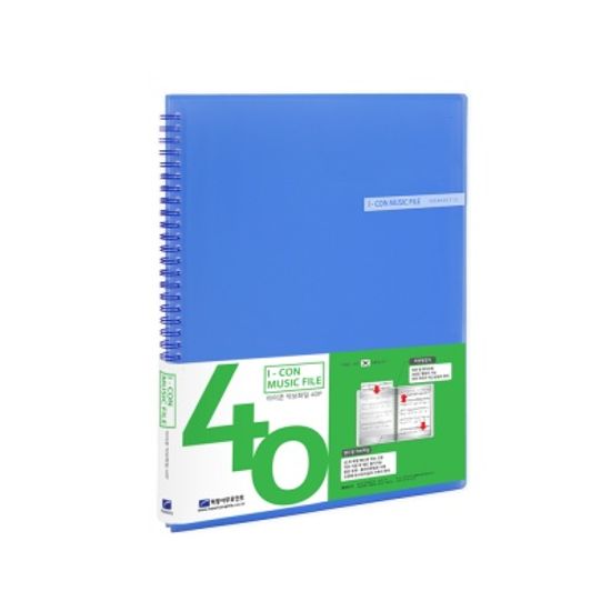 아이콘 스프링 악보화일 40매 HH6537