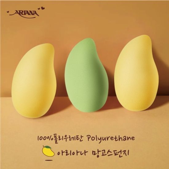 아리아나 더 망고스펀지 뷰티키트 