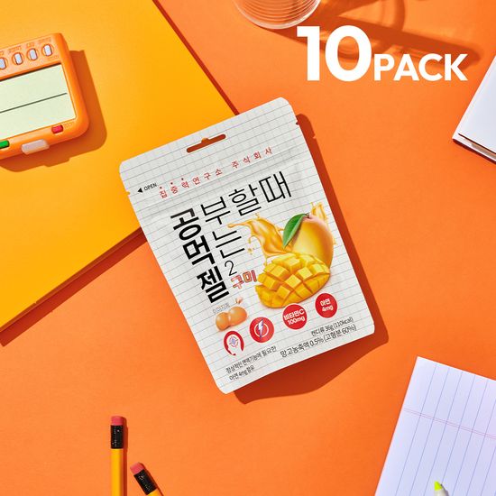 집중력연구소 공먹젤 구미 2박스(10팩)