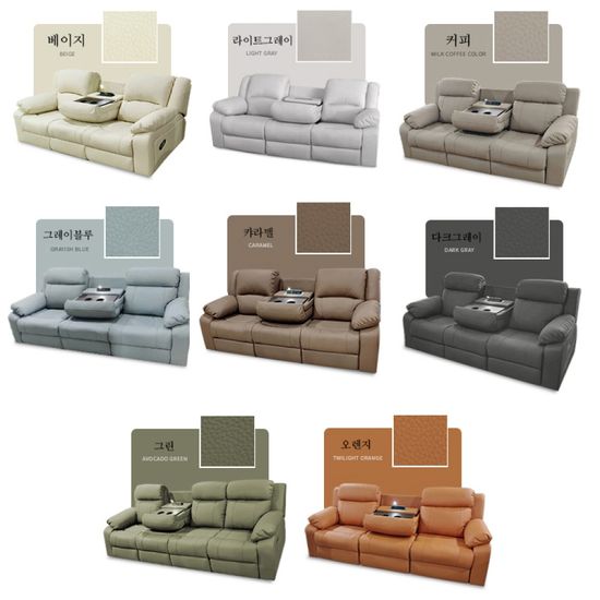 4인용 소가죽 리클라이너 소파