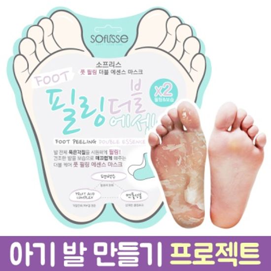 소프리스 풋 필링 더블 에센스 10매 / 발각질제거 