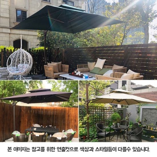고급형 각도조절 3m 대형 파라솔(커피) 옥상파라솔