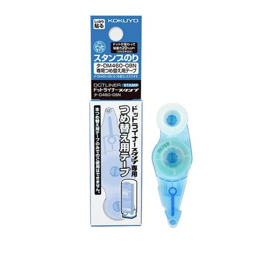 정식수입 고쿠요 노크식 풀테이프 글루테이프 리필