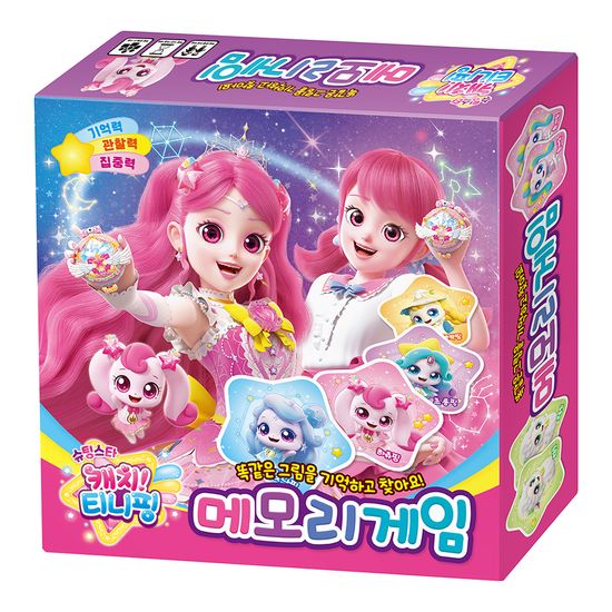 슈팅스타 캐치 티니핑 메모리 게임