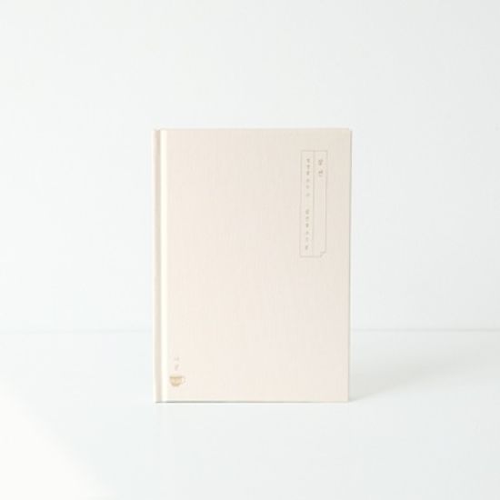 그레이스벨 나날 성경필사 잠언