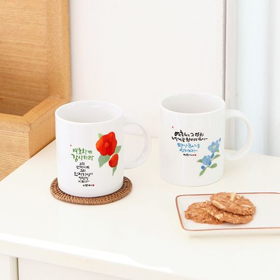 청현재이 머그 주와함께 set (4종)
