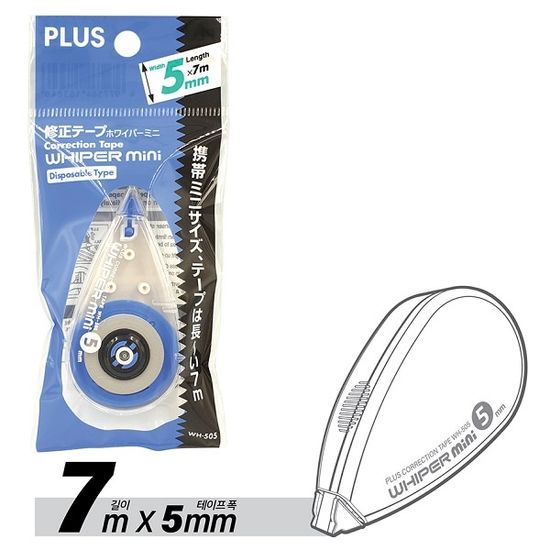 플러스 7M 휴대용 화이퍼 미니 수정테이프 WH-505 1개