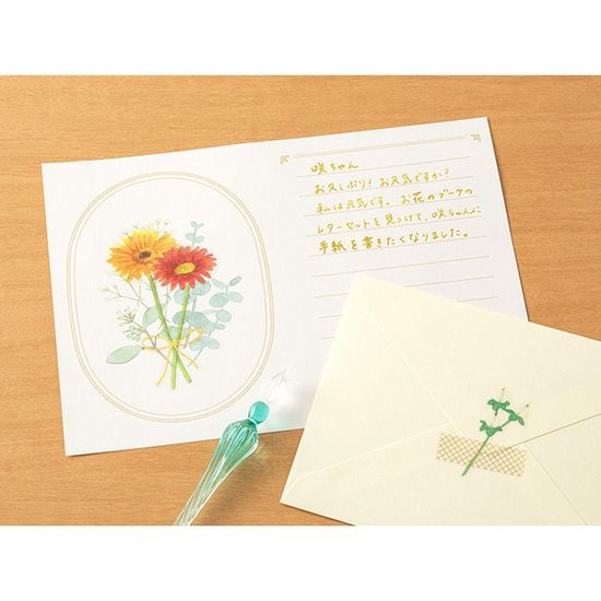 Letter Set Bouquet - Yellow