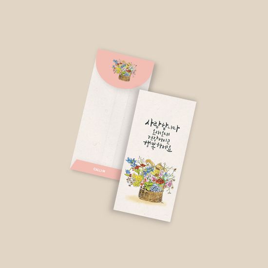 E2402JH- 꽃바구니 용돈봉투 캐릭터봉투 감사봉투