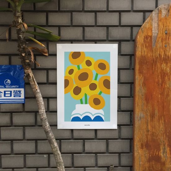 금전운 해바라기 4 M 디자인 포스터 개업 집들이 선물