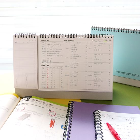 건망증GMZ 만년 듀얼 라이프 내신캘린더